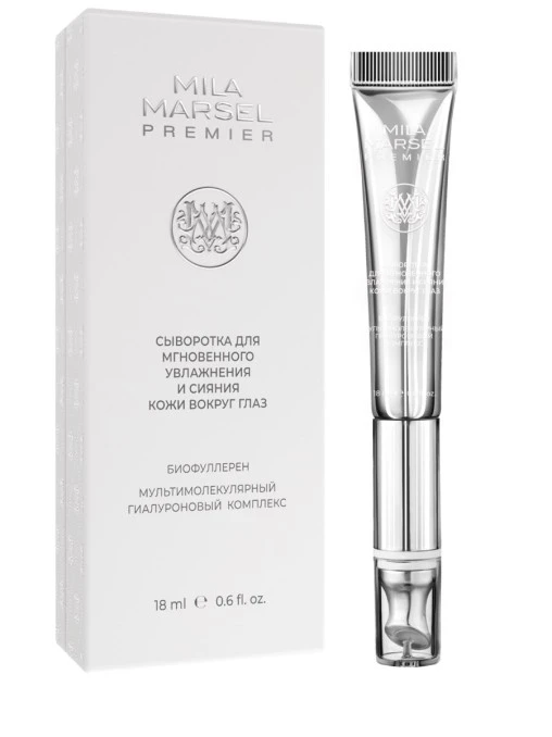 Сыворотка для мгновенного увлажнения и сияния кожи вокруг глаз Mila Marsel Premier MILAMARSEL