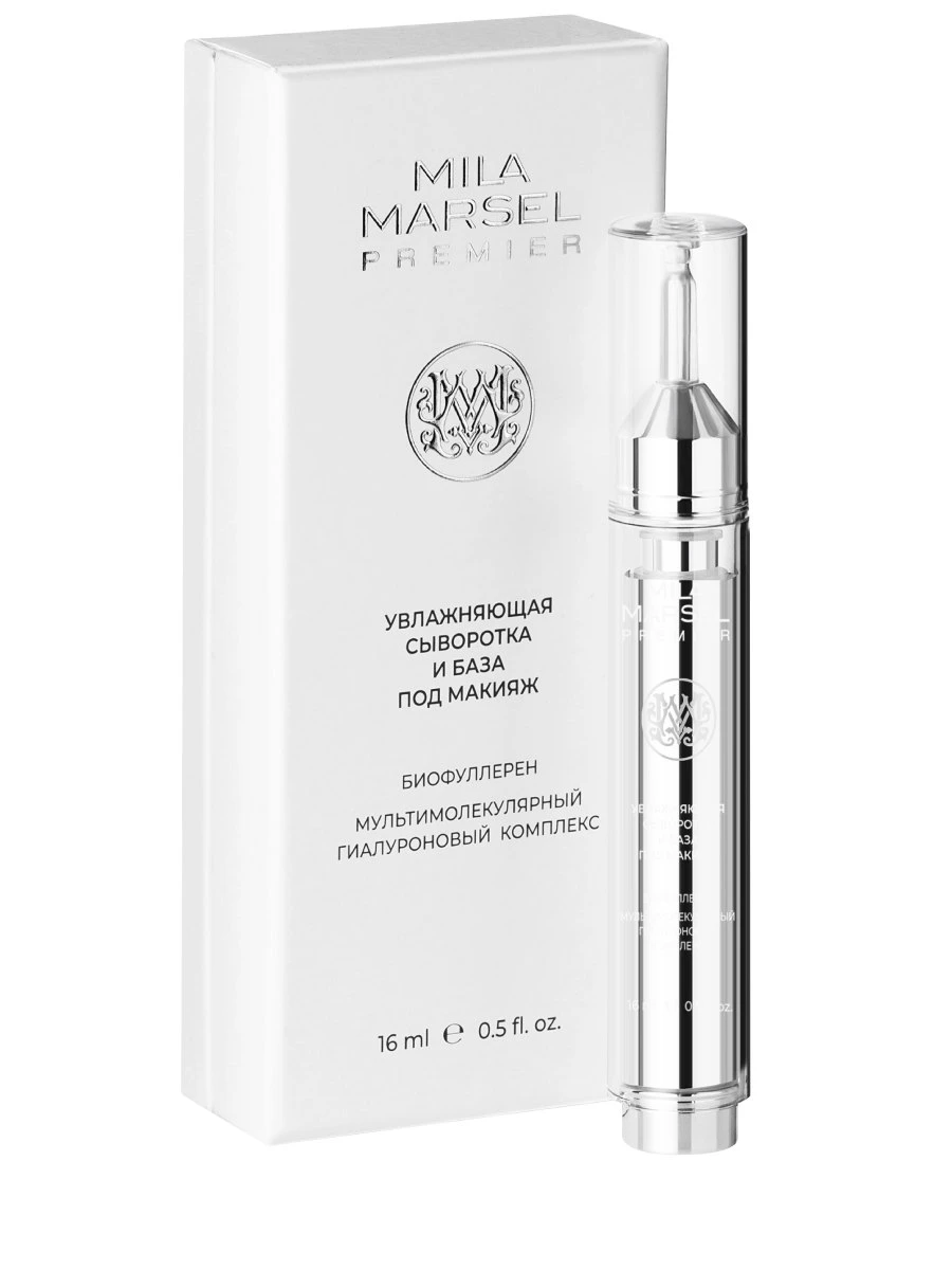 Увлажняющая сыворотка и база под макияж Mila Marsel