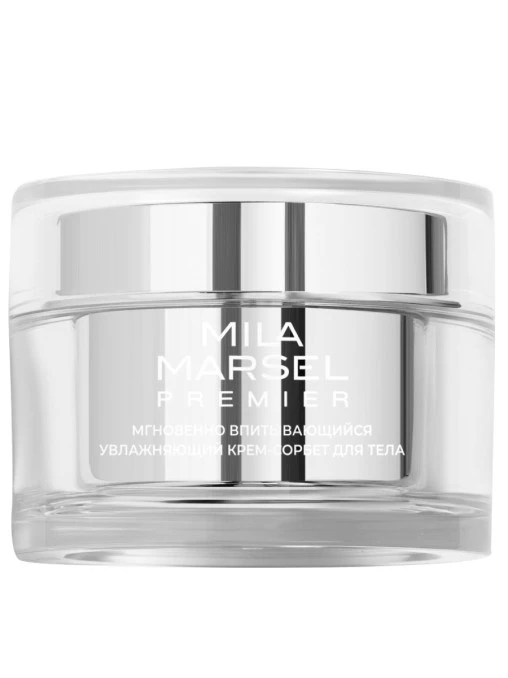 Мгновенно впитывающийся увлажняющий крем-сорбет для тела Mila Marsel Premier MILAMARSEL