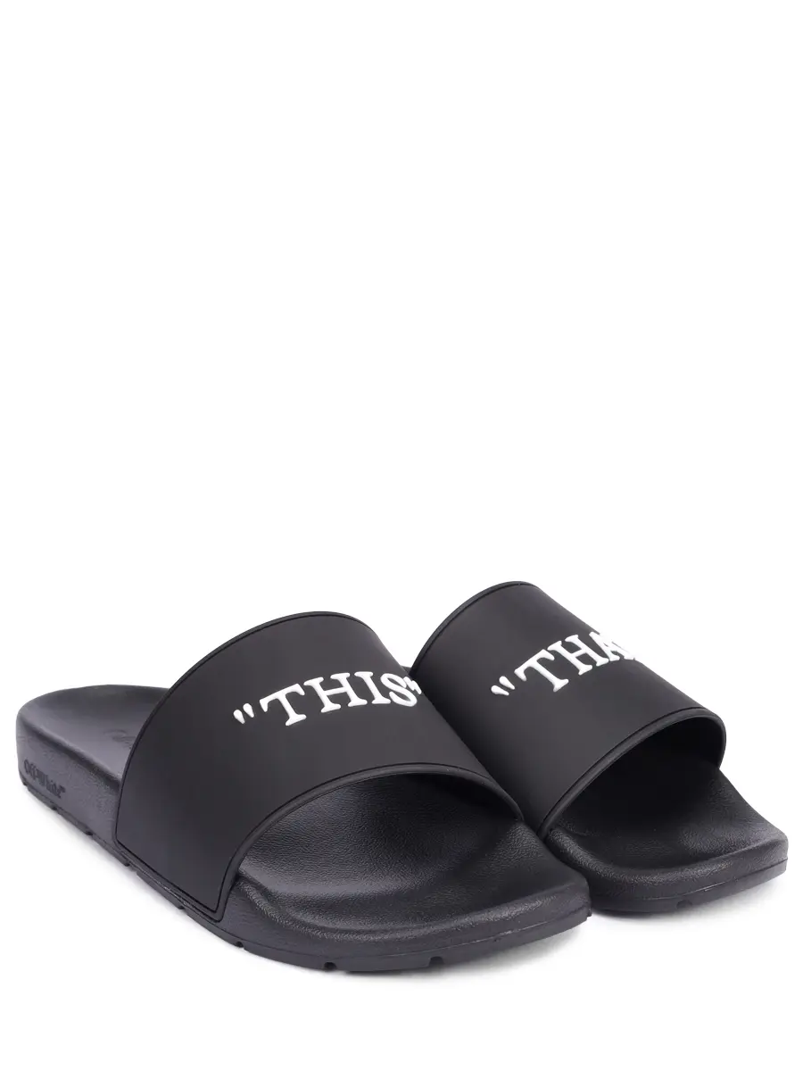 Шлепанцы резиновые