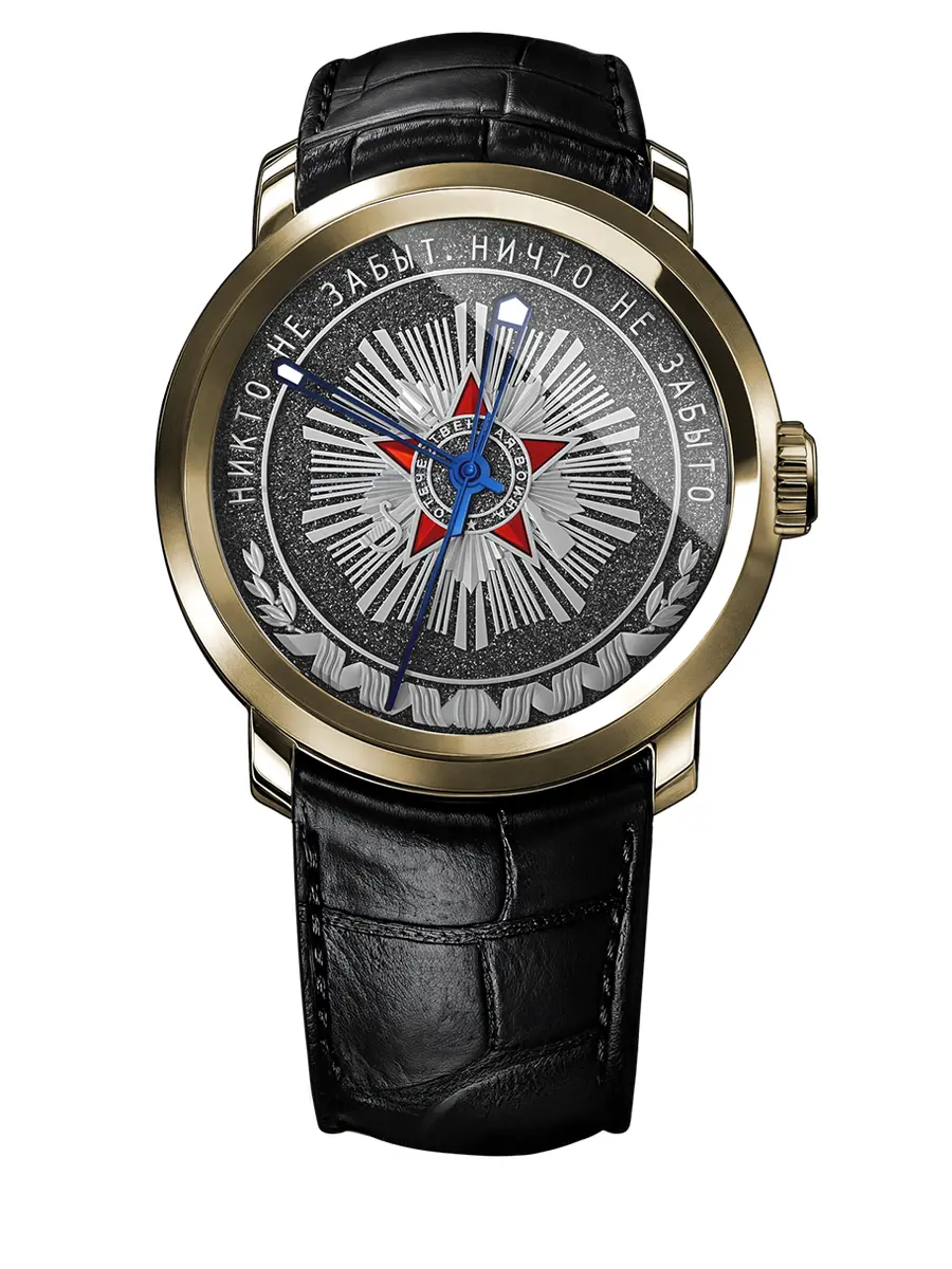 Часы «Победа»