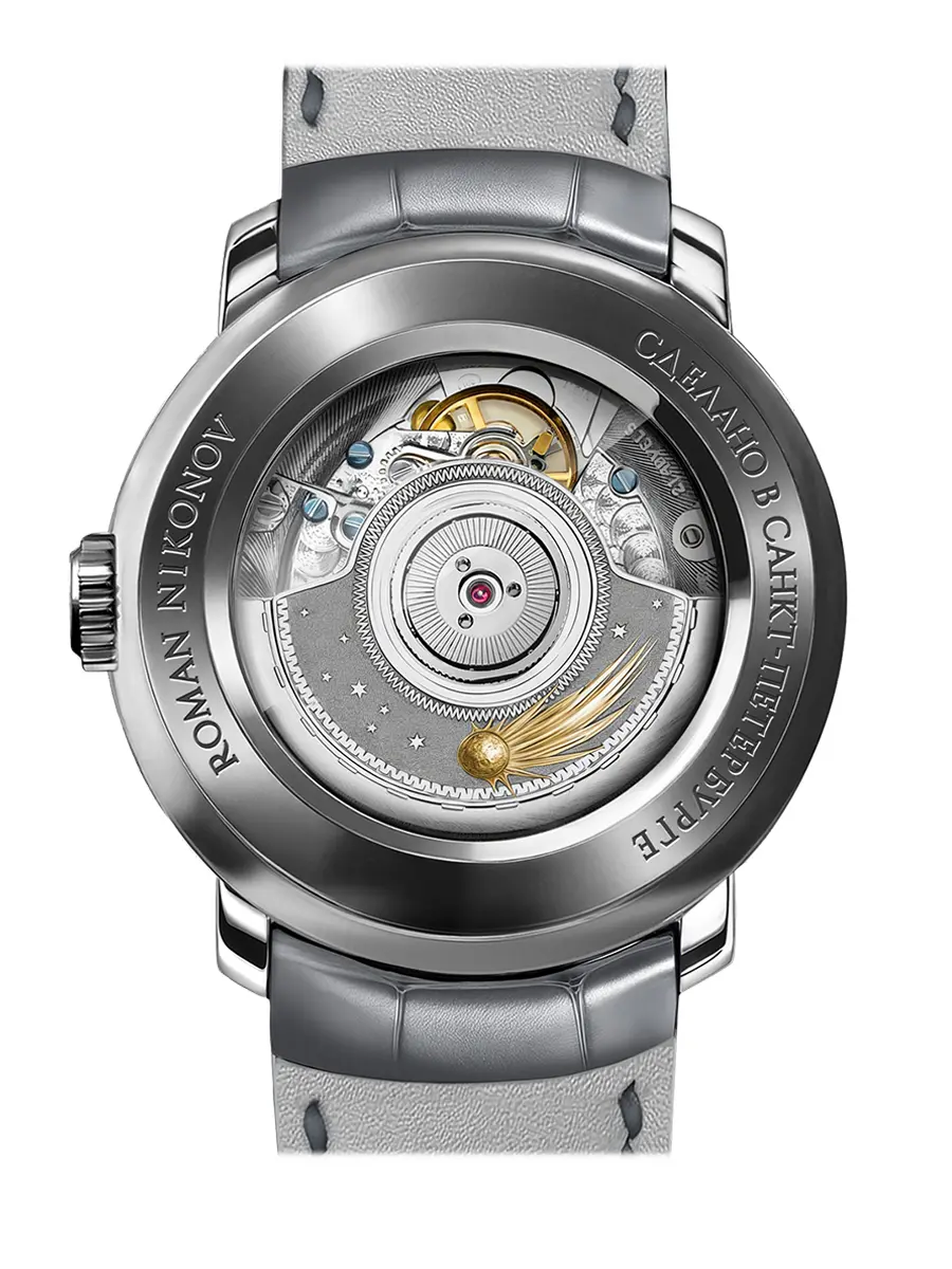 Часы «Метеорит»