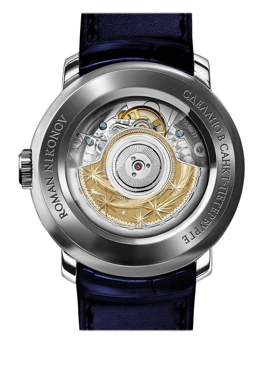 Часы «Звездное небо»