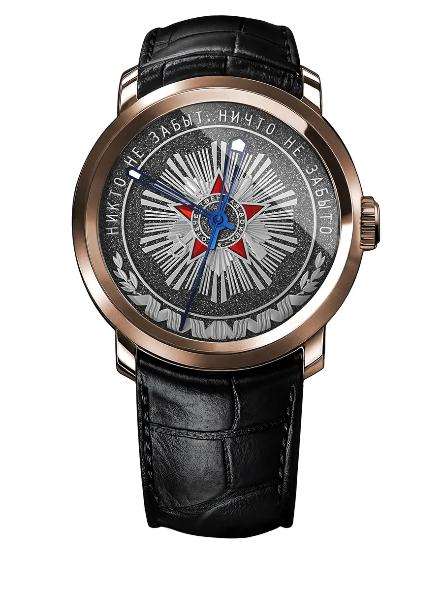 Часы «Победа»