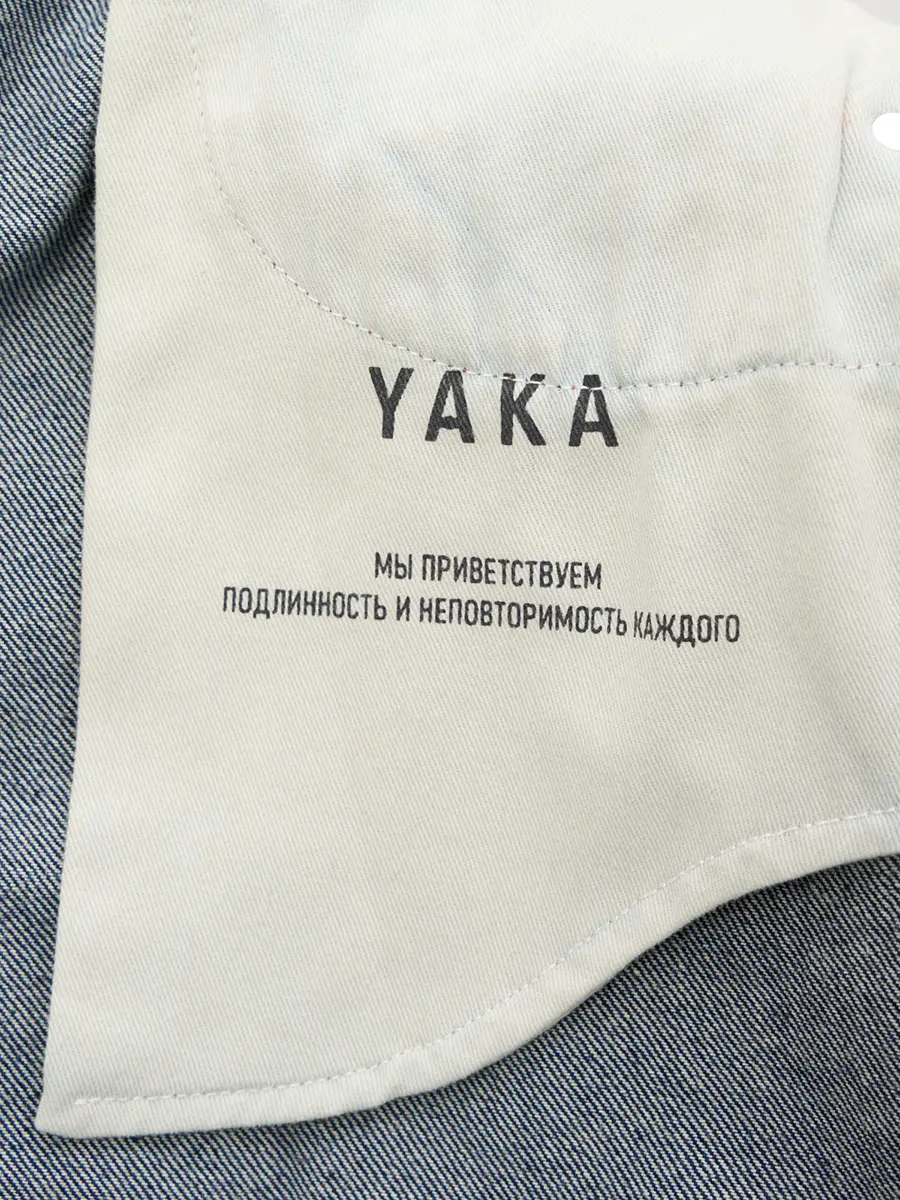 Джинсы California Dream хлопковые