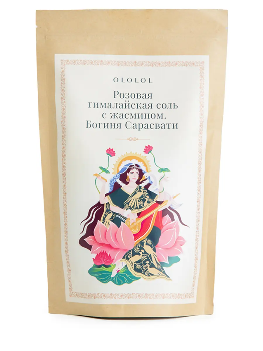 Розовая гималайская соль Сарасвати