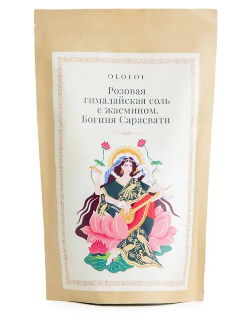 Розовая гималайская соль Сарасвати OLOLOL