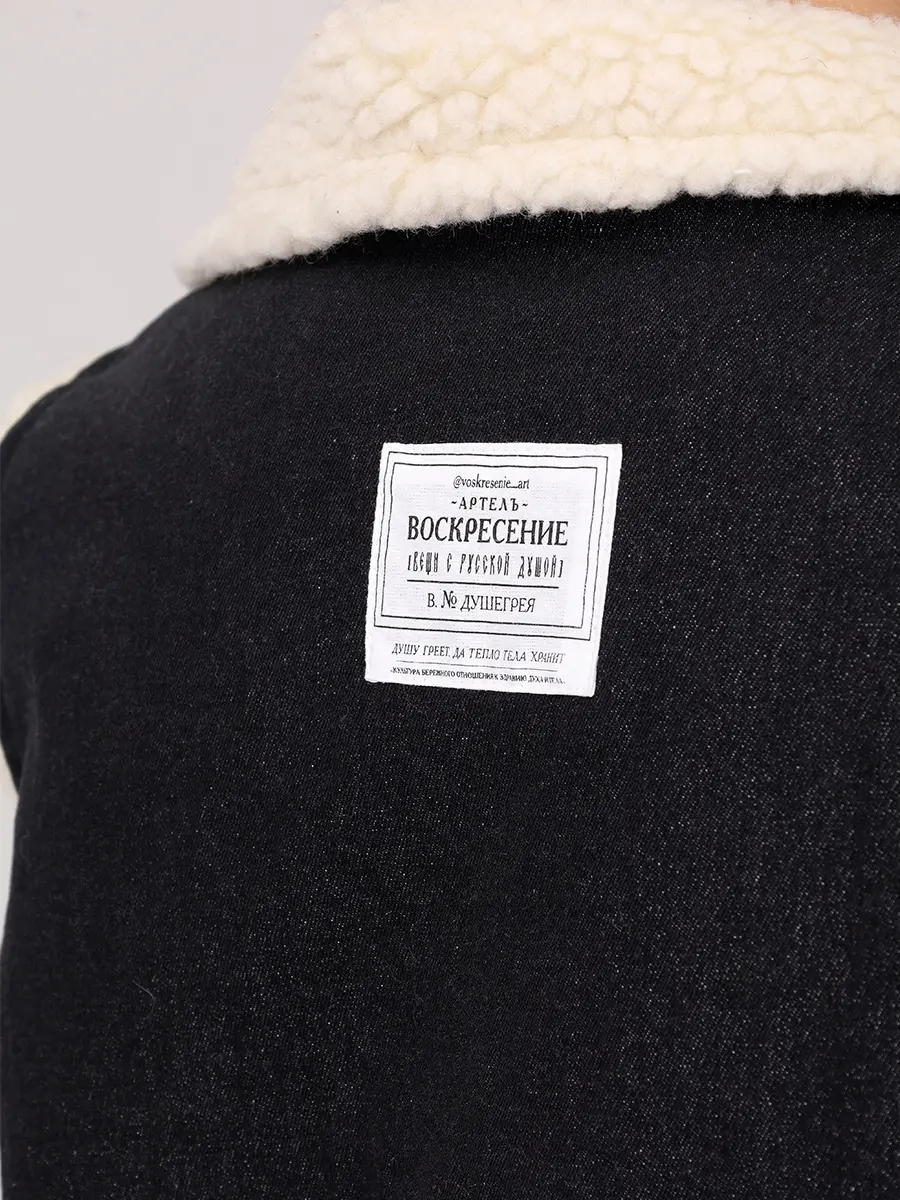 Жилет двусторонний из денима на меху "Душегрея"