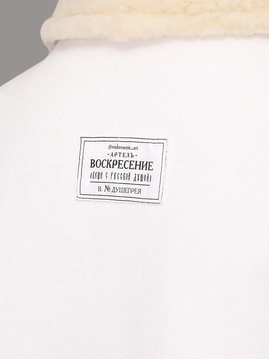 Жилет двусторонний из денима на меху "Душегрея"