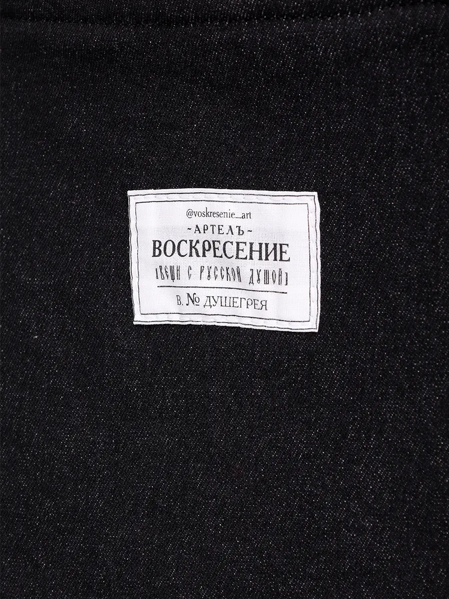 Жилет двусторонний из денима на меху "Душегрея"