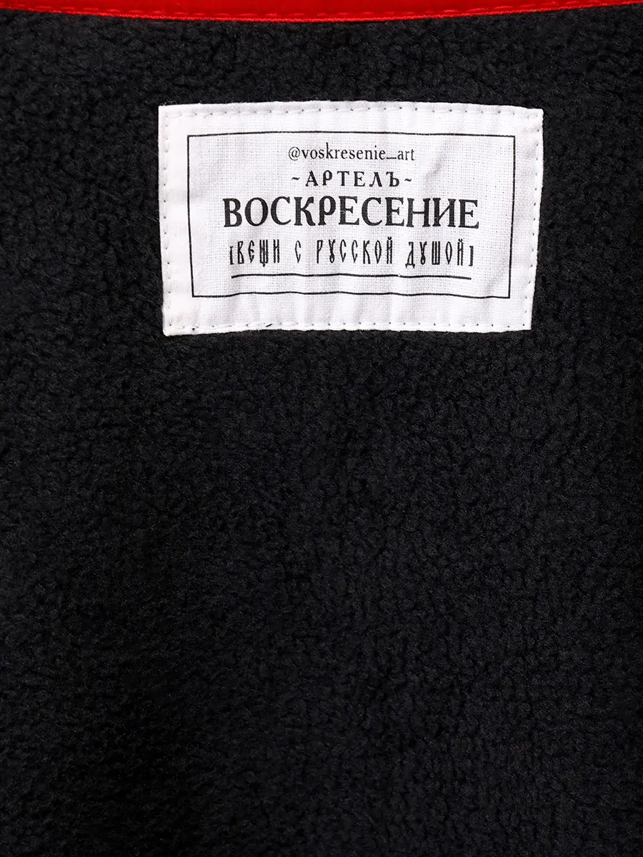 Жилет-душегрея с начесом "Косоворотка"