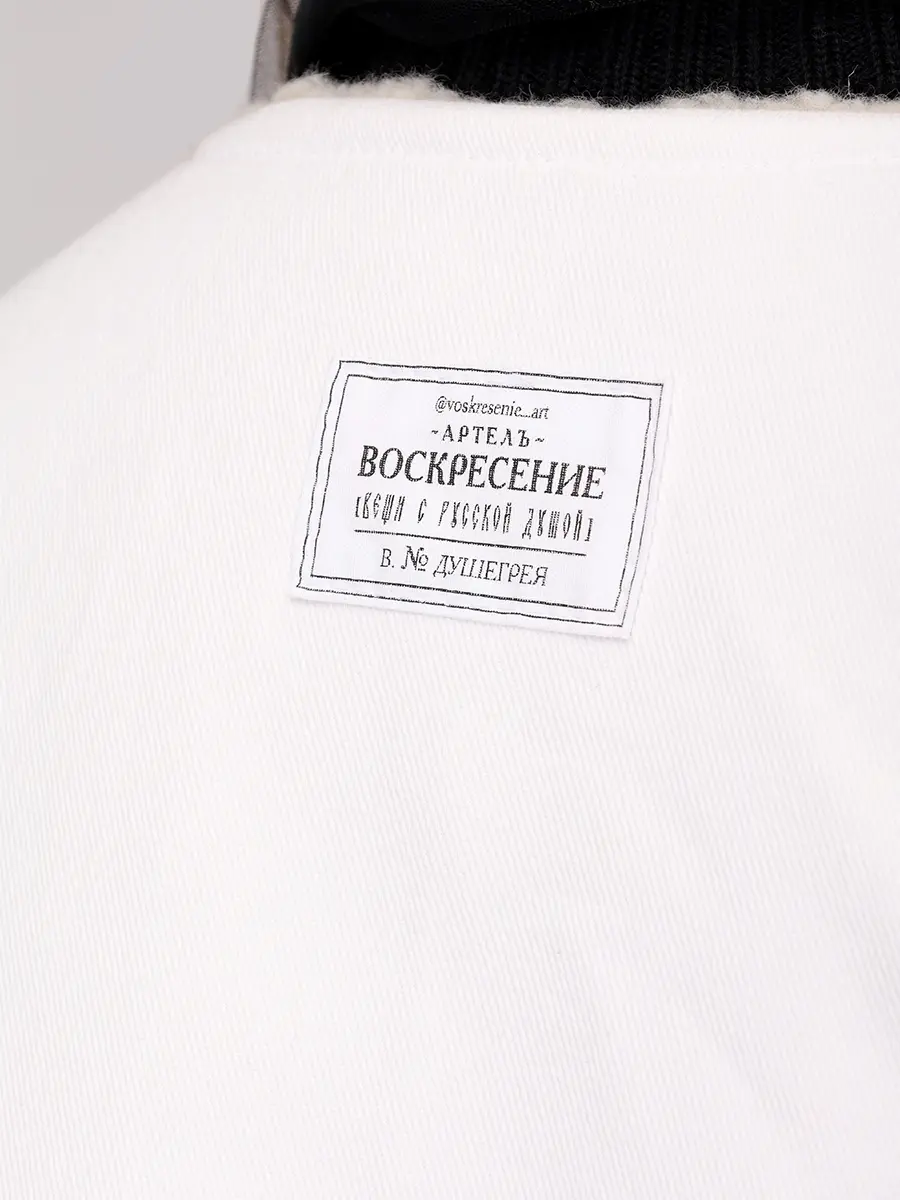 Куртка-болеро из денима на меху "Рукава"