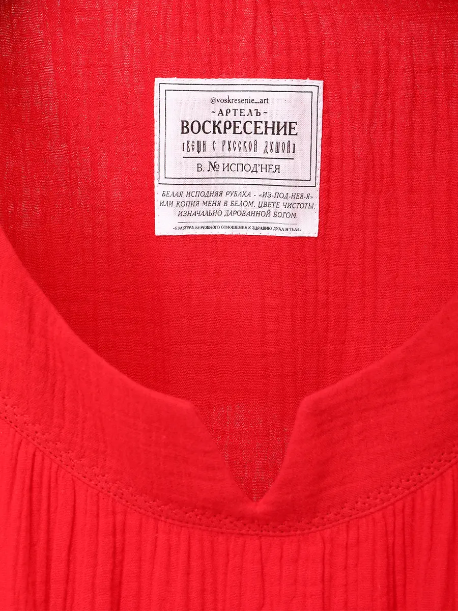 Платье хлопковое