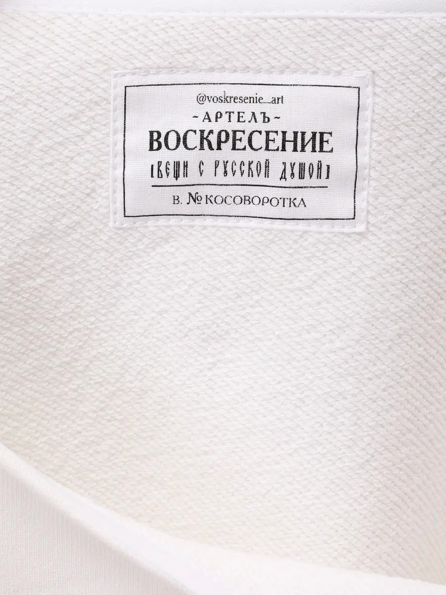 Толстовка из органического хлопка "Косоворотка"