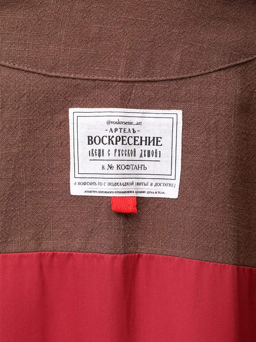 Плащ-кимоно из крапивной ткани "Кафтан"