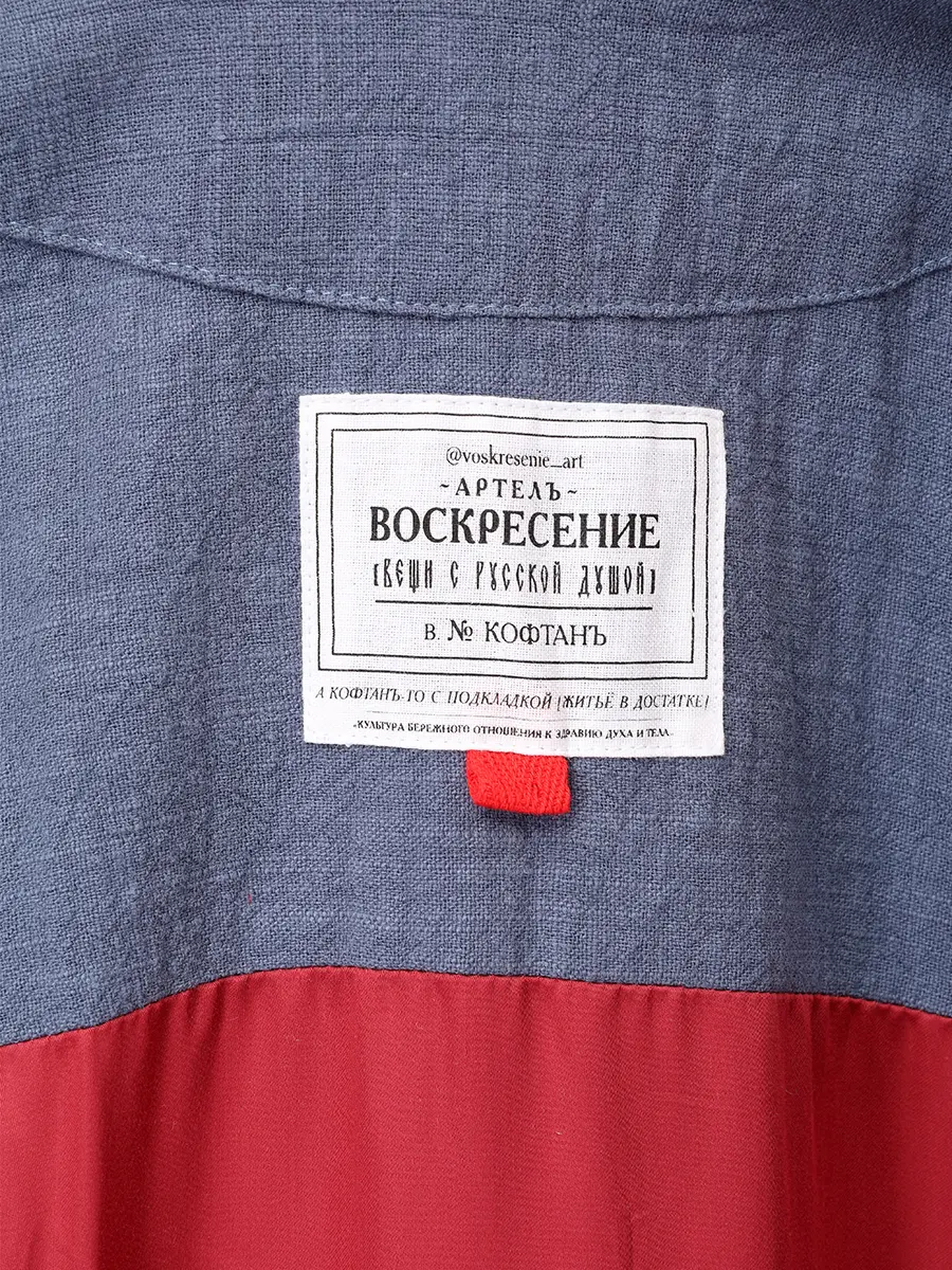 Плащ-кимоно из крапивной ткани "Кафтан"