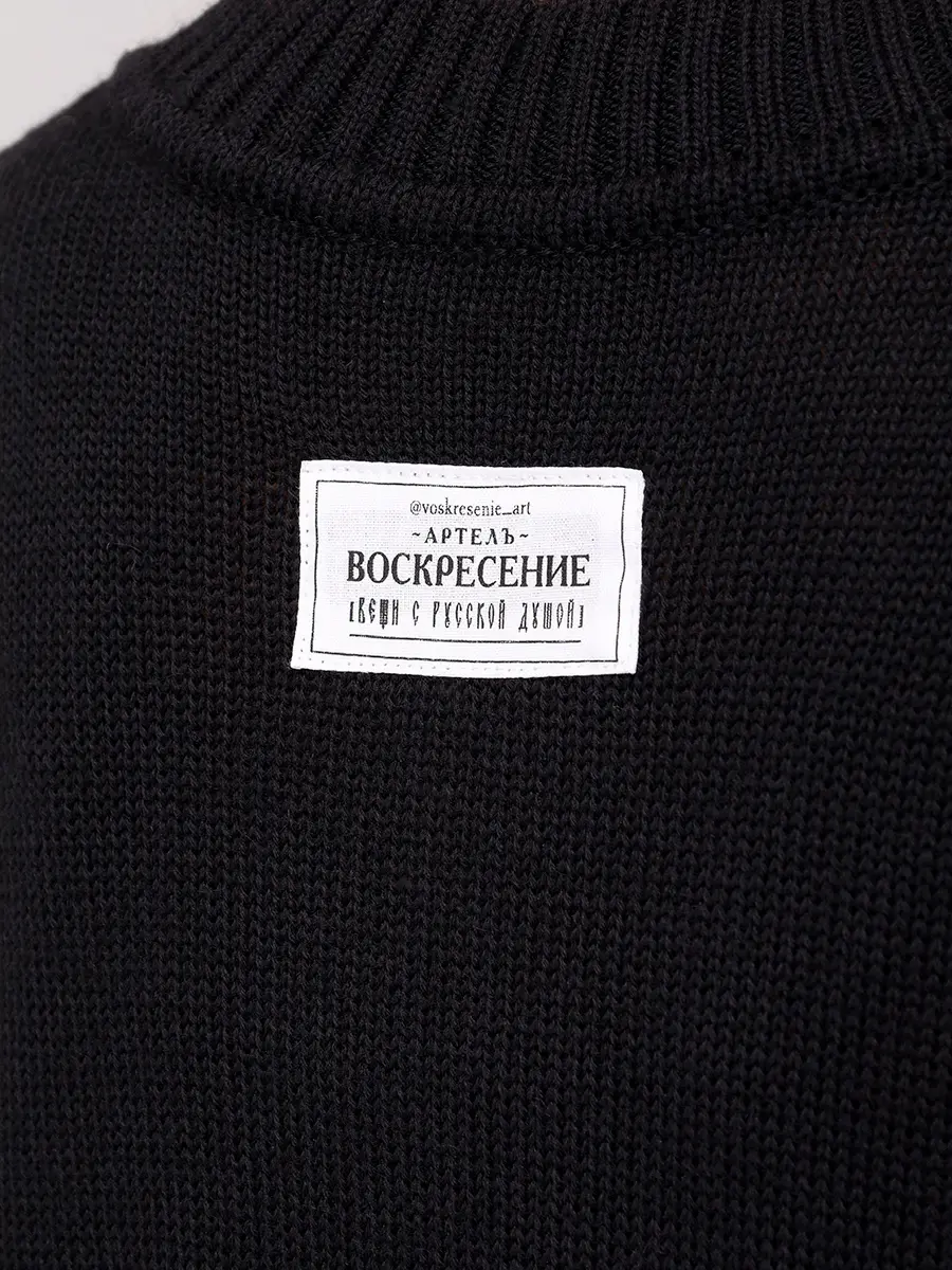 Свитер из шерсти мериноса "Долгорукавка"