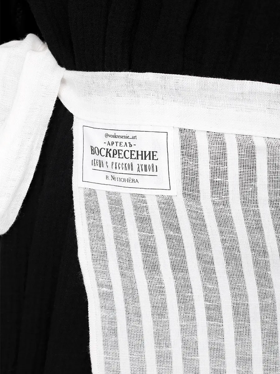 Баска из льняной ткани "Фартук"