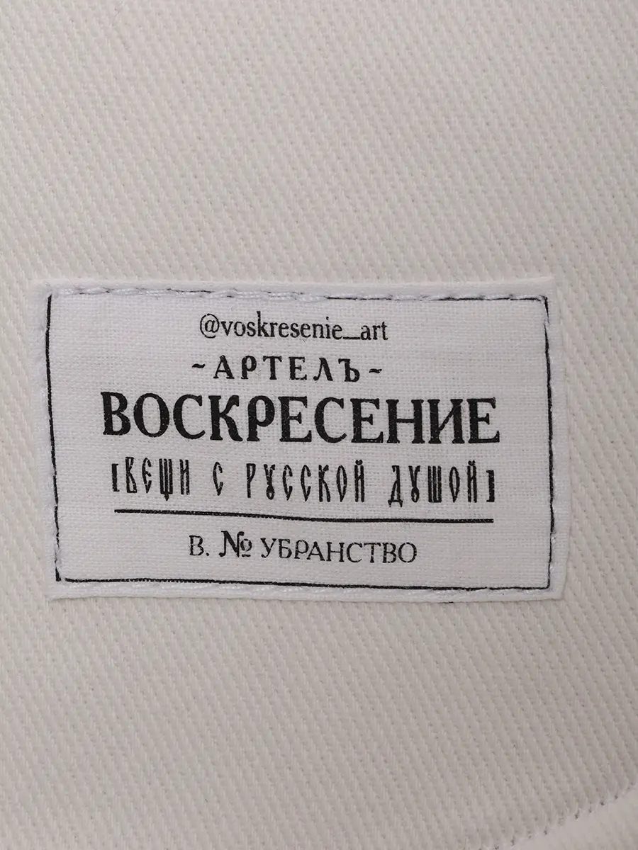 Баска джинсовая на меху