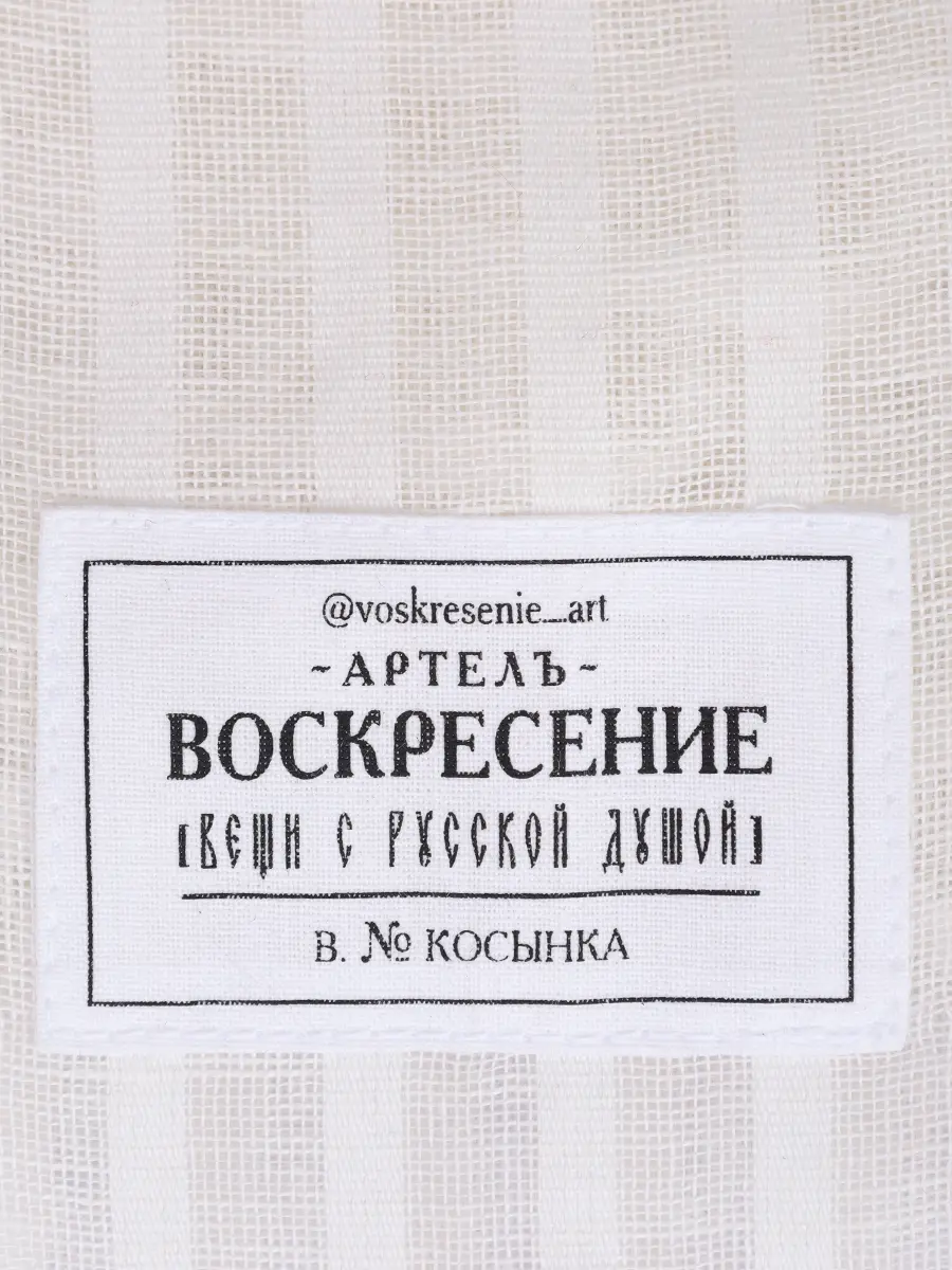 Косынка льняная