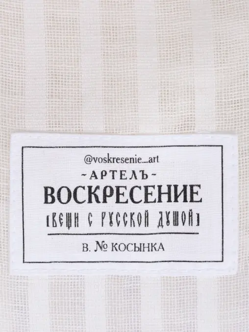 Косынка льняная АРТЕЛЬ ВОСКРЕСЕНИЕ