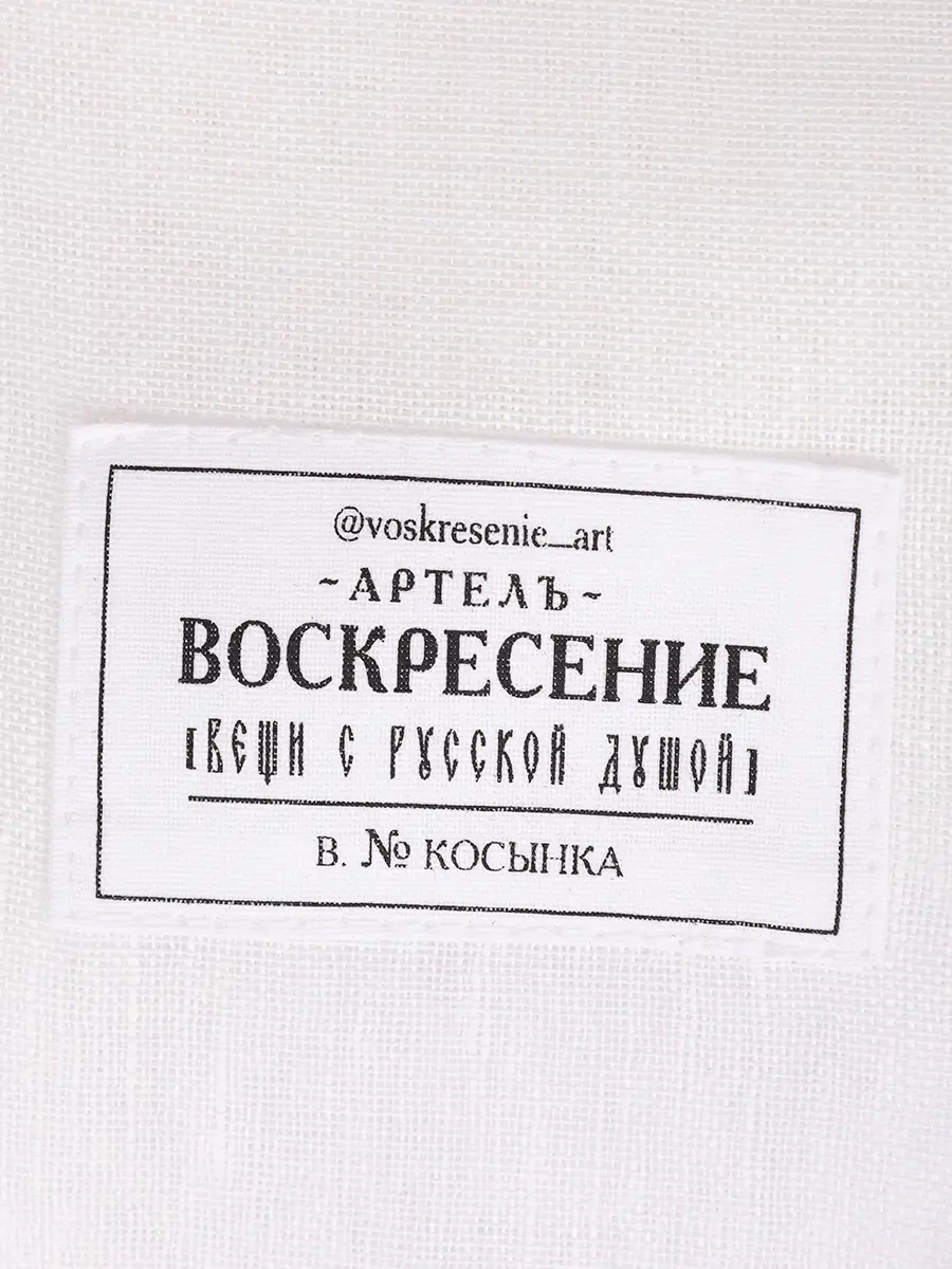 Косынка льняная