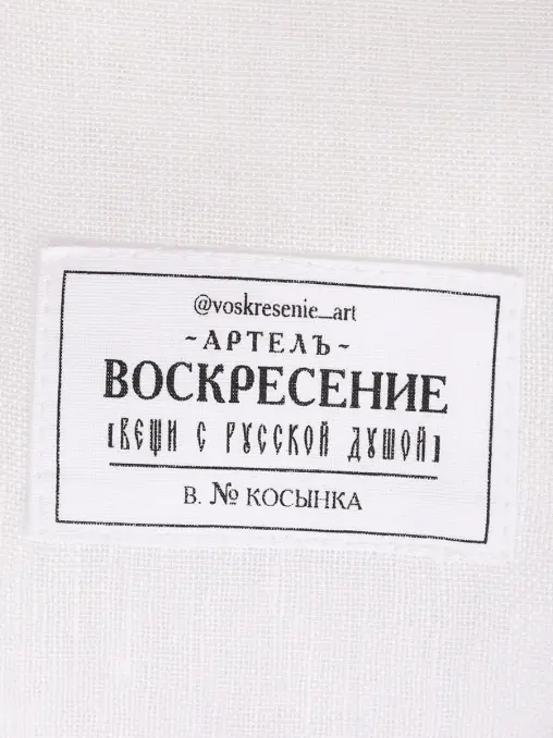 Косынка льняная АРТЕЛЬ ВОСКРЕСЕНИЕ