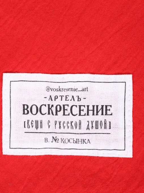 Косынка двусторонняя хлопковая АРТЕЛЬ ВОСКРЕСЕНИЕ