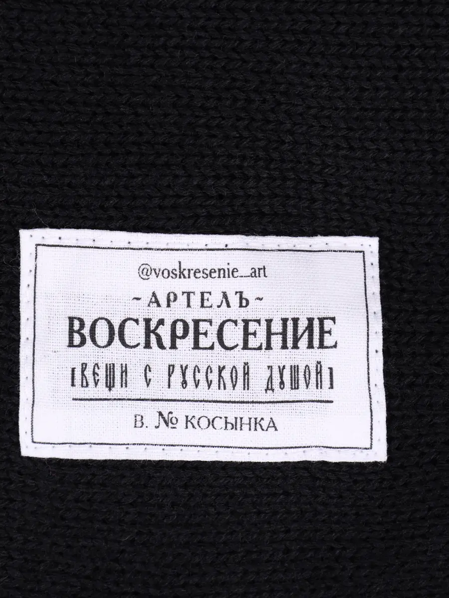 Косынка из шерсти мериноса