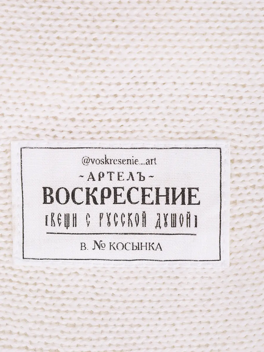 Косынка из шерсти мериноса