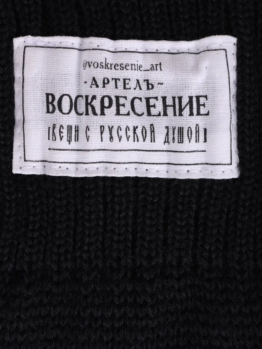 Гетры из шерсти мериноса со штрипками