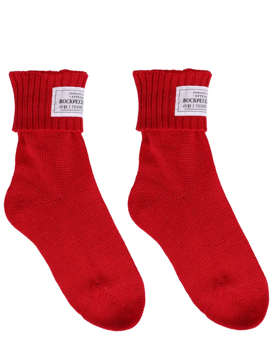 Носки из шерсти мериноса