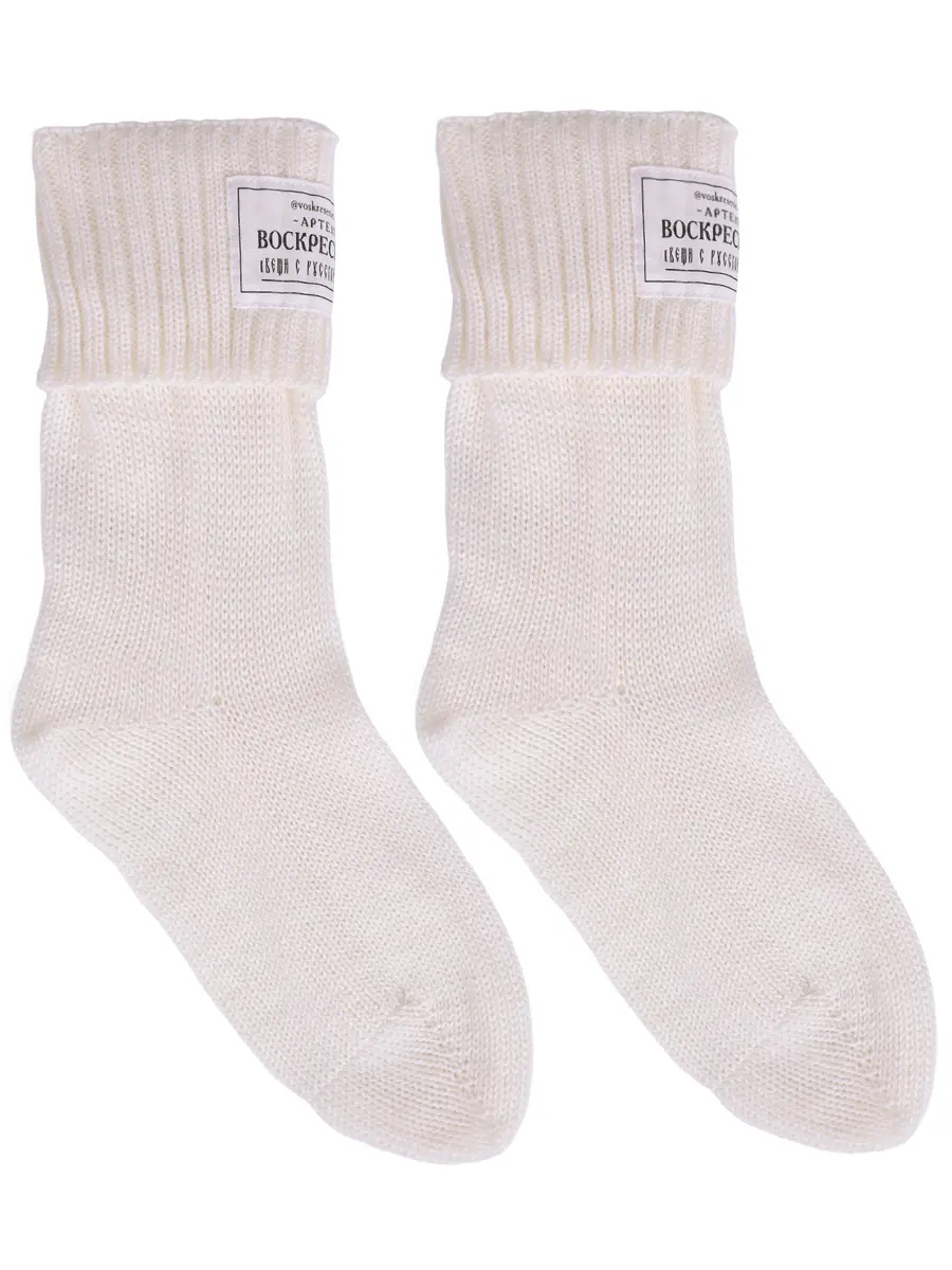 Носки из шерсти мериноса