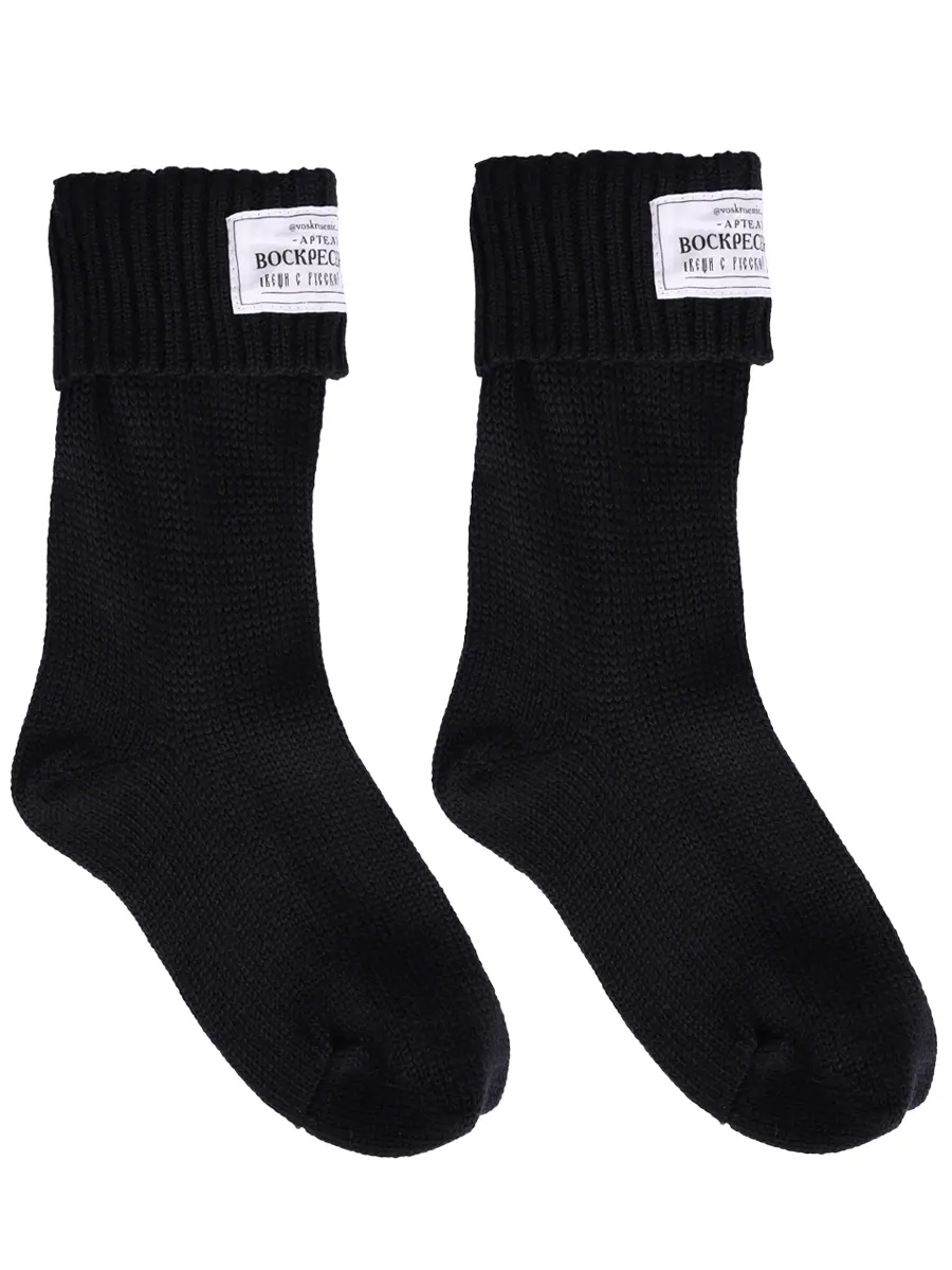 Носки из шерсти мериноса