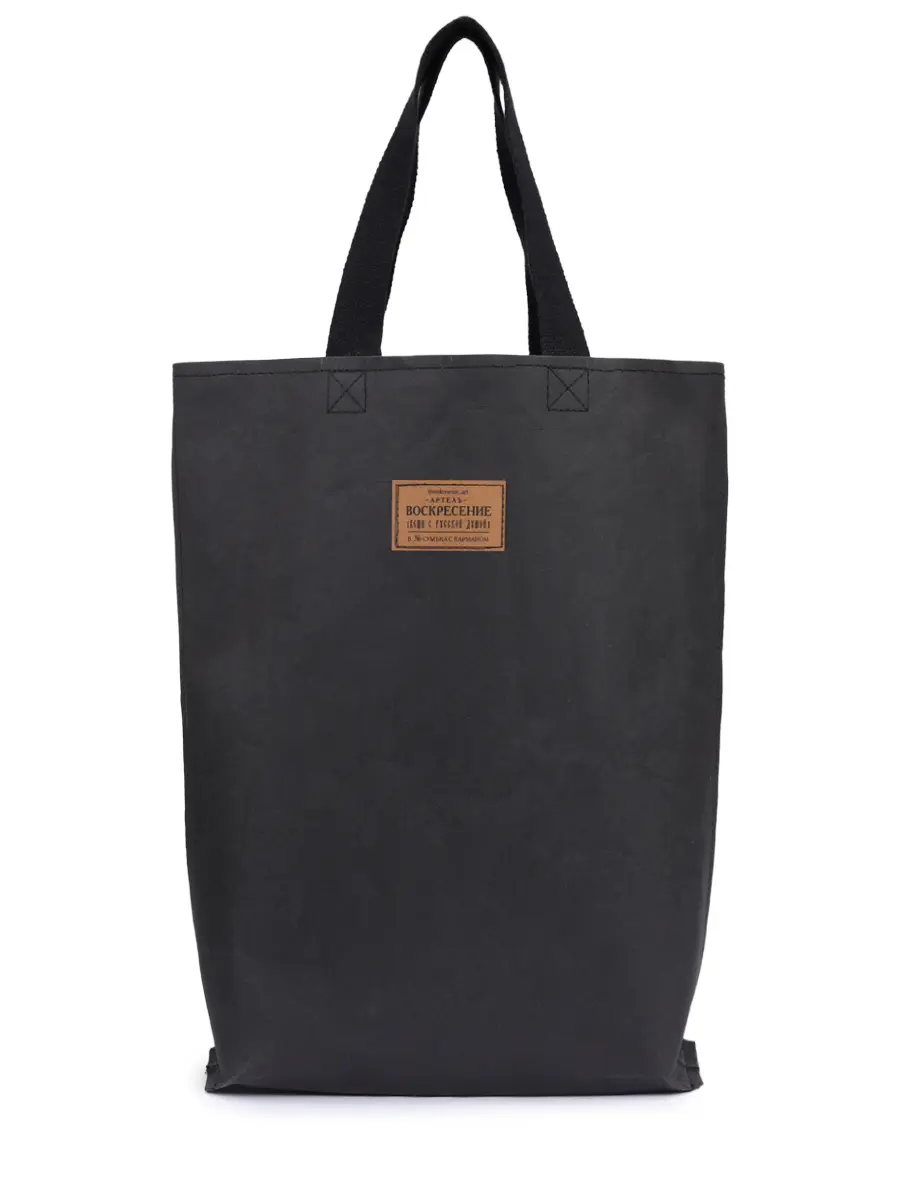 Сумка-ведро из крафтового материала