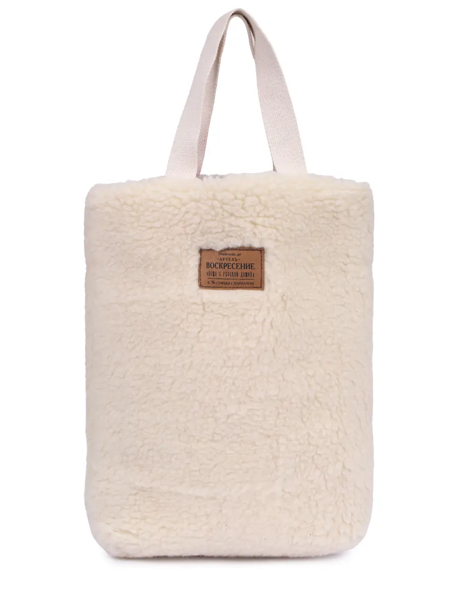 Сумка меховая