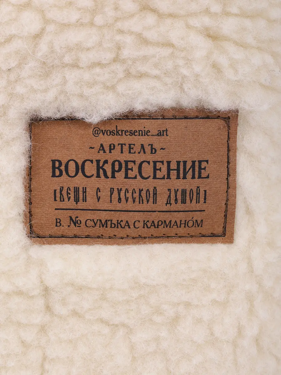 Сумка меховая