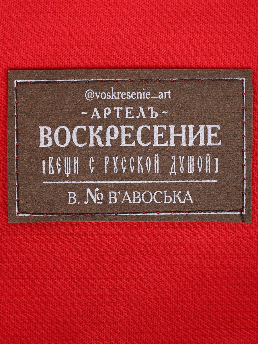 Сумка-авоська хлопковая