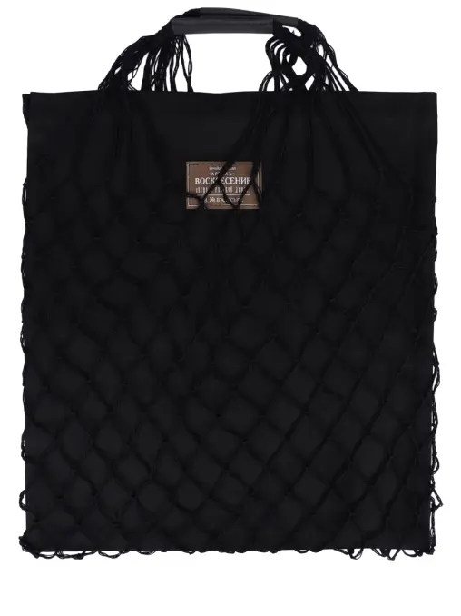 Сумка-авоська хлопковая АРТЕЛЬ ВОСКРЕСЕНИЕ