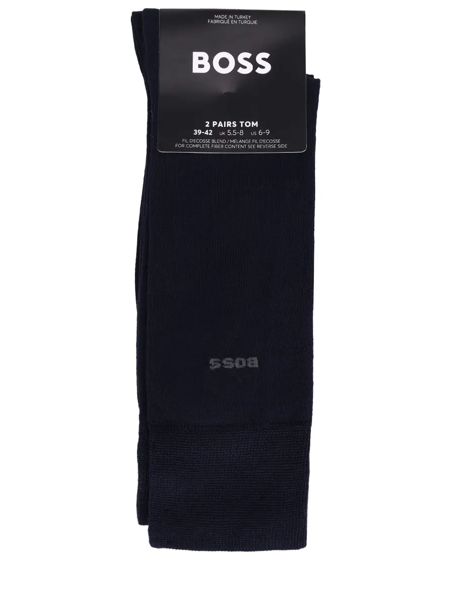 Набор из двух пар хлопковых носков