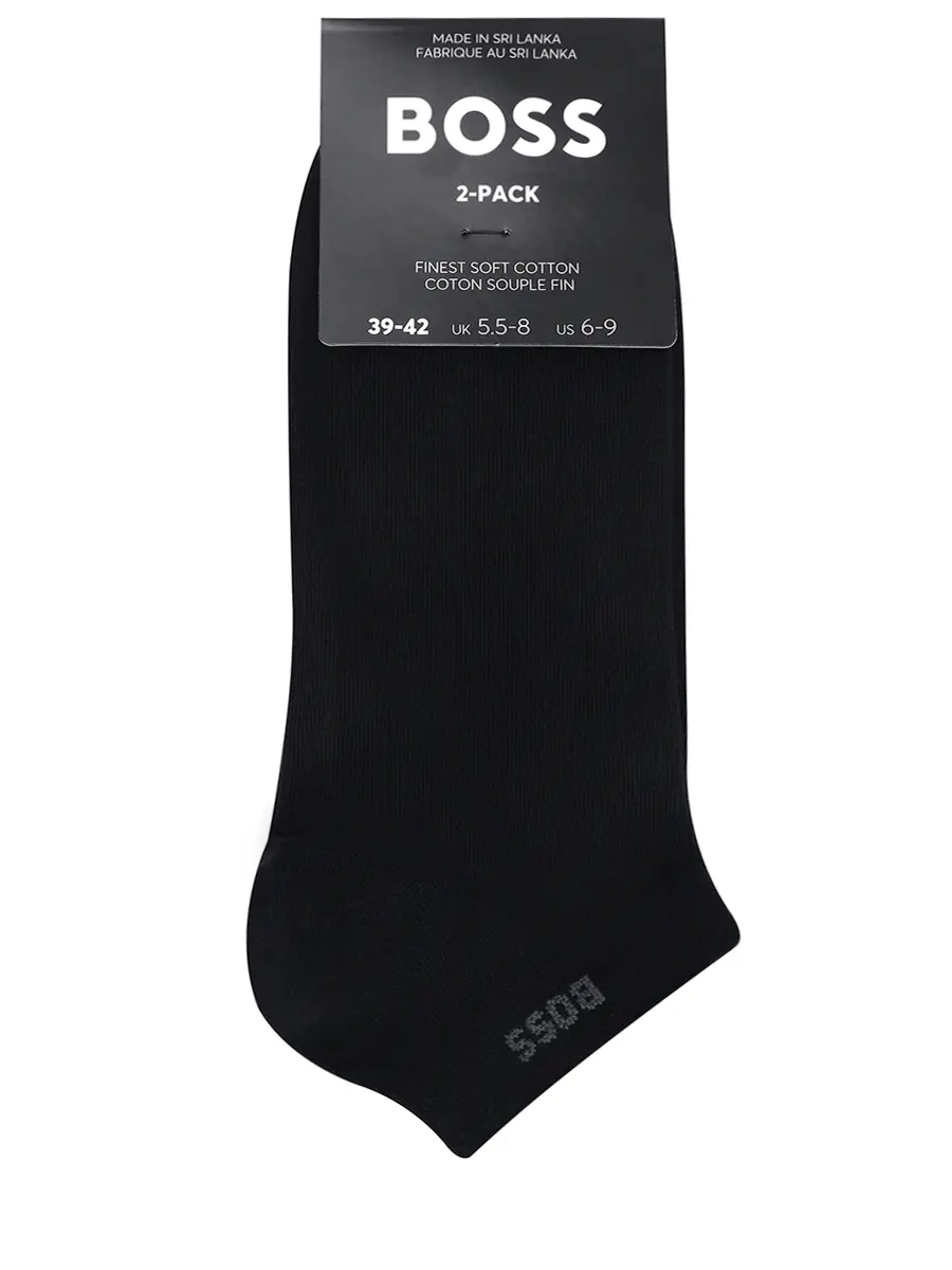 Набор из двух пар носков