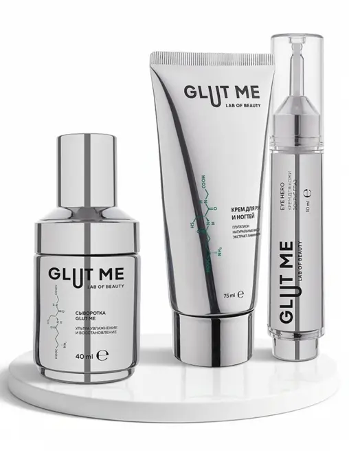 Набор сыворотка, крем для глаз, крем для рук GLUT ME