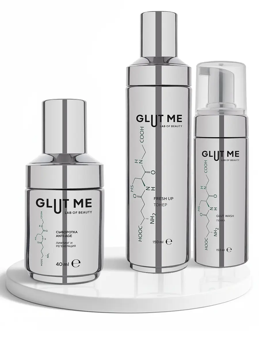Подарочный набор уходовой косметики Glut Mewoman gift one с сывороткой ультраувлажнение