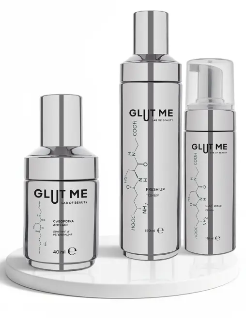 Подарочный набор уходовой косметики Glut Mewoman gift one с сывороткой ультраувлажнение GLUT ME