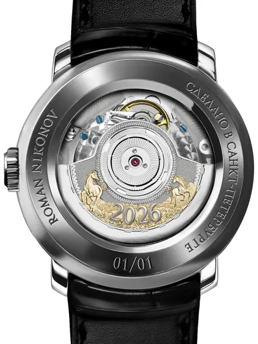 Часы Табун ROMAN NIKONOV