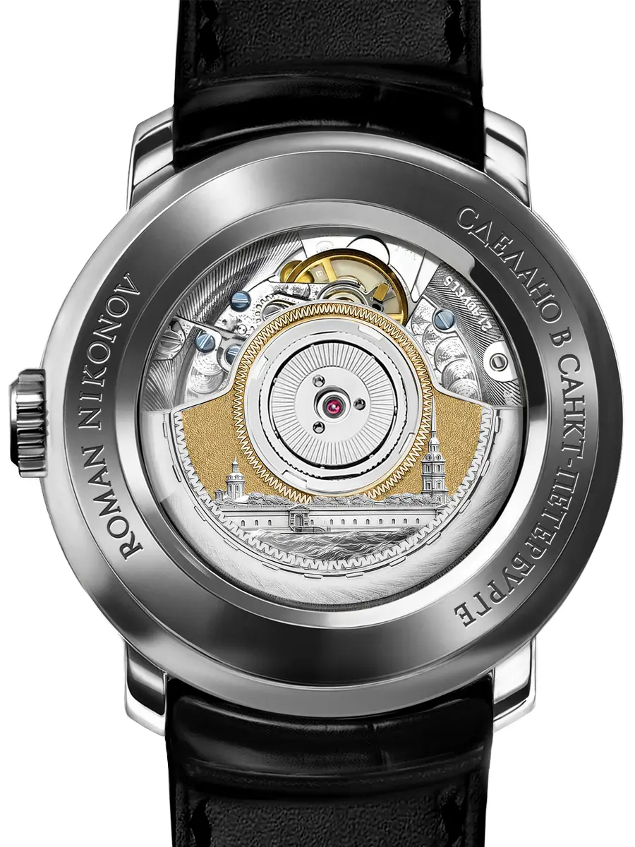 Часы Санкт-Петербург