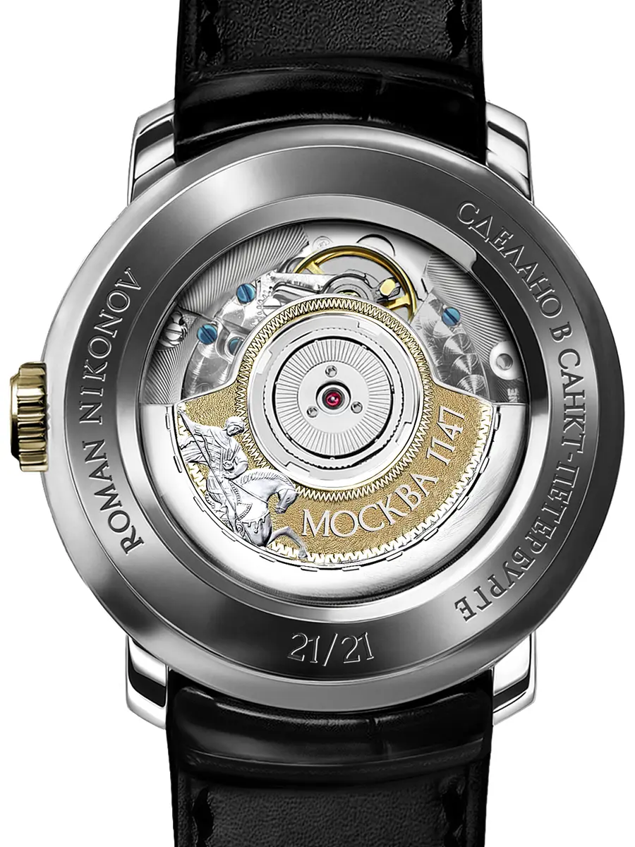 Часы Красная площадь