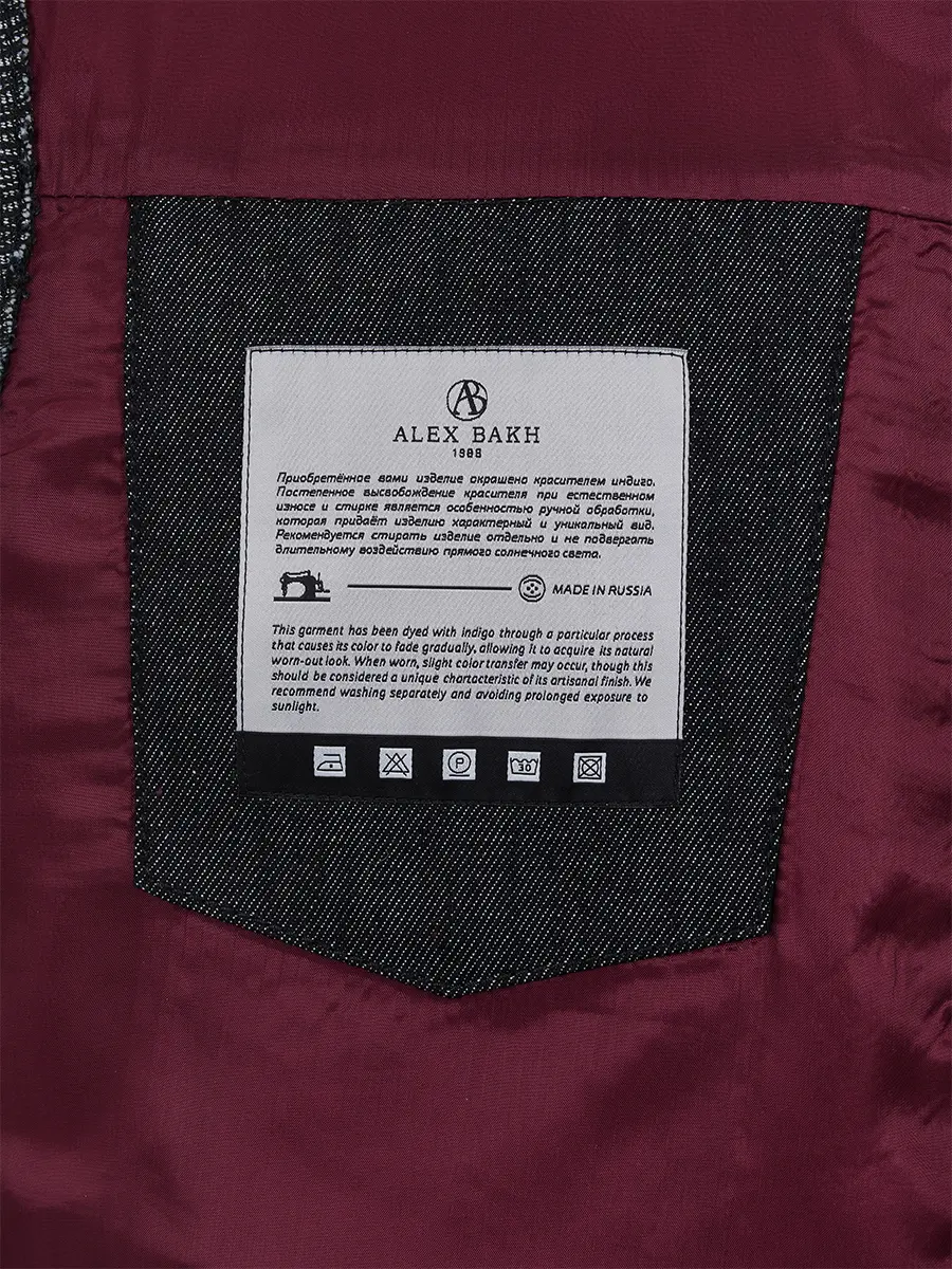 Куртка джинсовая