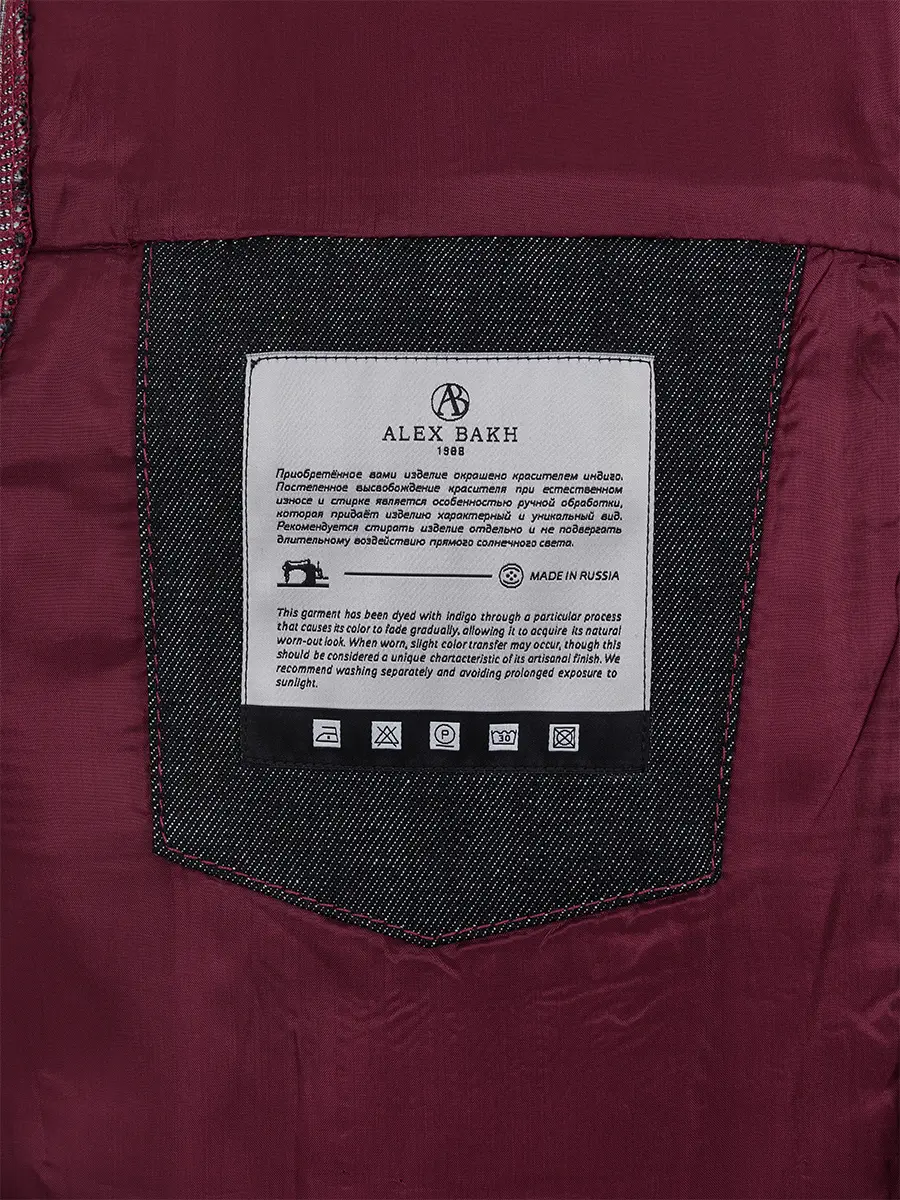 Куртка джинсовая