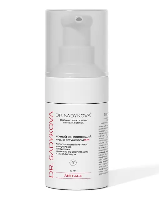 Крем ночной обновляющий с ретинолом 0,1% DR.SADYKOVA